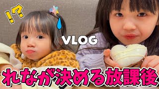 【絶望】れなが何をするか決める放課後したら⋯どうなる？😱Vlog