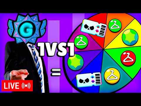 😲 SI ME GANAS 1VS1 ¡GIRAS LA RULETA EN BTAWL STARS! 🤑