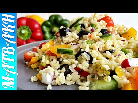 Kurdish Bulgur Salad Recipe | كيف أصنع وصفة سلطة البرغل المثالية | #cooking #recipe @MATBAKHUK