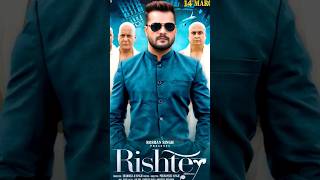 Rishtey Movie Trailer Release Date Khesari Lal Yadav। #rishteymovie #khesarilal  #newbhojpurifilm