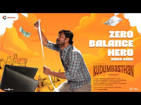 Zero Balance Hero - Video Song | Kudumbasthan |Manikandan |Vaisagh |Sean Roldan |Rajeshwar Kalisamy