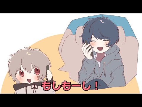 【切り抜き】やっぱりそらるさんに電話かけちゃうまふまふさん