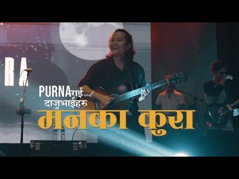 Best of Purna Rai | Purna Rai song collection