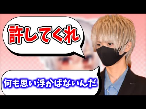 【まふまふ】そらるさんから連絡が来なくて全く何も思い浮かばないまふくん【まふまふ生放送切り抜き】