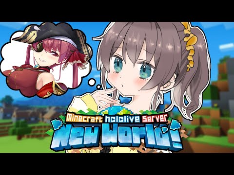 【 Minecraft 】🏴‍☠️船長からの依頼🏴‍☠️水辺のおうちを作るよ～！【ホロライブ/夏色まつり】