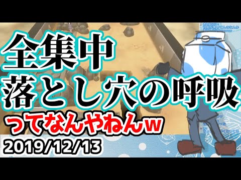 【ウォルピスカーター】配信に向いてないジムミッション #ウォルポケ剣