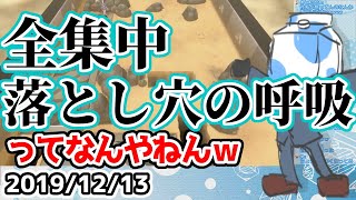 【ウォルピスカーター】配信に向いてないジムミッション #ウォルポケ剣