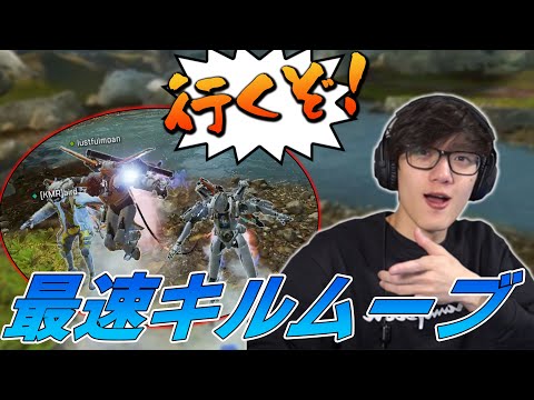 【APEX】Timmyがカジュアルでキルムーブしたら止まらない！