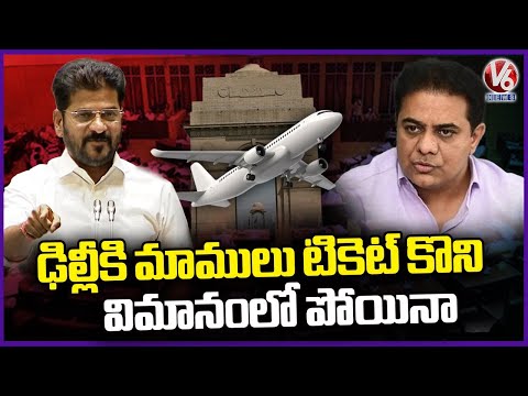 Whenever I Went To Delhi I Travel On Normal Ticket :CM Revanth Reddy  |Telangana Assembly  | V6 News