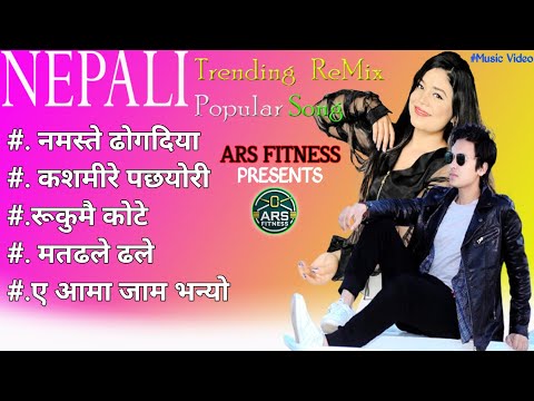 NEPALI DJ MAUSHAP SONG CLLLECTION( नमस्ते ढोकदिया)#TRANDINGSONG#DJSONG