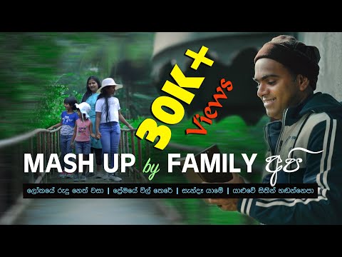 Mashup cover of  Lokaye Rudu Nethu Wasa, Premaye Wilthere, Sande Yamee & Yaluwe Sithin By FamilyApi