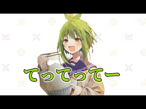 【音MAD】ばしゃめがてぇてぇすぎるてってってーを歌ってくれたよ！！