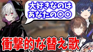 【まふまふ】大好きなのは…まふくんの衝撃的な替え歌【まふまふ生放送切り抜き/そらる/天月】