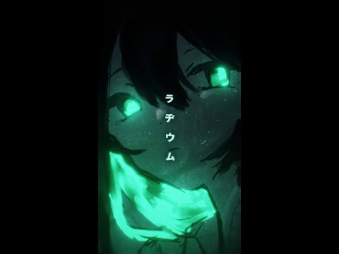 RaDium - Hizumi Rei feat.Merrow