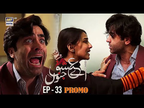 Aye Ishq e Junoon |Promo |Upcoming Episode34 |Ushna Shah |Shehreyar Munawar