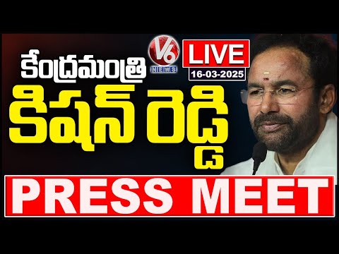 Union Minister Kishan Reddy Press Meet LIVE | V6 News