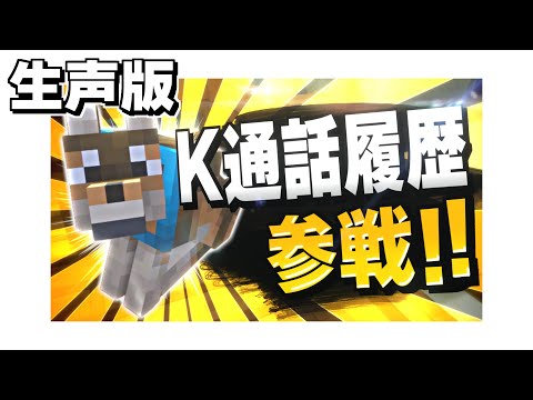 孤島で暮らすマインクラフト Part3【Minecraft】【生声】