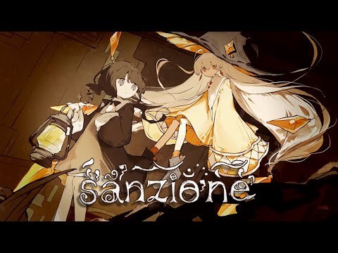 s̔́̕ã̕n͞z͝iơ̐n͑͠e̛̔̃ / 初音ミク  (sanzione / Hatsune Miku)