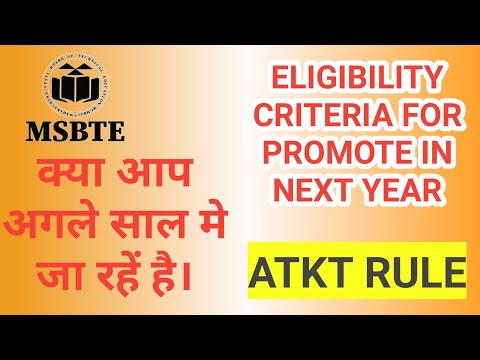 #MSBTE Polytechnic ATKT Criteria l Poly आप अगले semester मे जा रहें ?