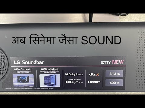 NEW BEST SOUNDBAR LG S77TY REVIEW &COMPLETE FEATURESअब सिनेमा जैसा एक्सपीरियंस अपने घर में 🇮🇳 INDIA