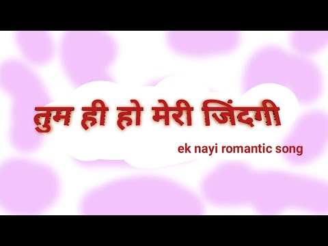 Tum Hi ho meri jindagi | new release Romantic ❤ Song