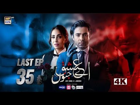 Aye Ishq e Junoon Last Episode 35 - 7th March 2025 - Ushna Shah - Sheheryar Munawar