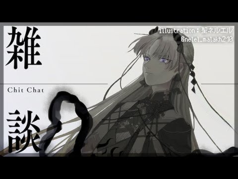 【 雑談 / Chit Chat 】もう2周年と半年だし引っ越しの予定ができたりなんだり【 厄神シノネ  / VTuber 】