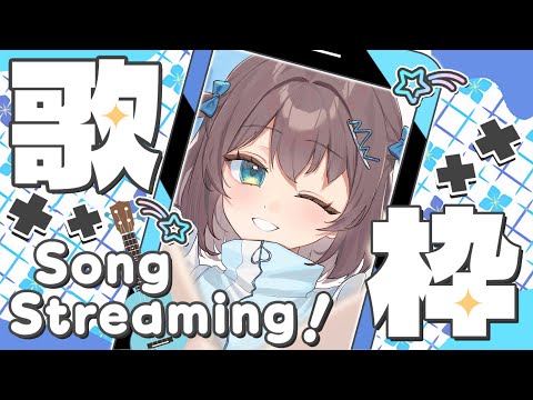 【歌枠】✨まつりスーパーエキストラ歌枠✨【ホロライブ/夏色まつり】