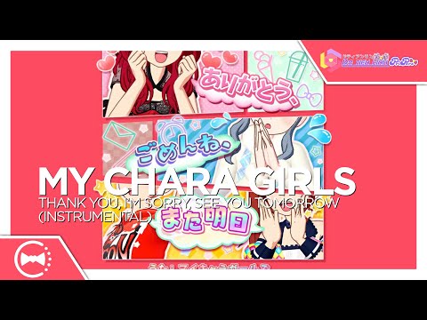 My Chara Girls - Thank You, I'm Sorry, See You Tomorrow (Instrumental)