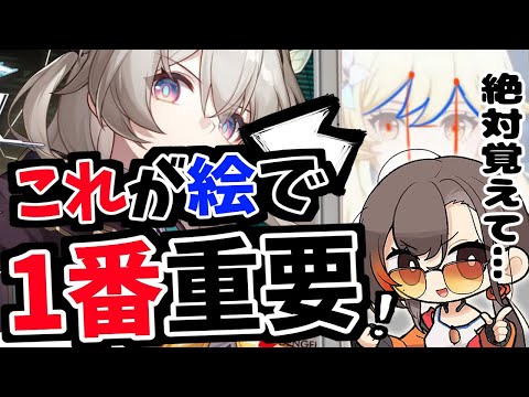 【ガチで有料だった】もう"メン限”情報解禁するわ...！！！【かかげ先生/イラスト解説】#原神