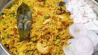 ಟೊಮೆಟೊ ಮಸಾಲ ಖಾರ ಭಾತ್/Masala Kharabath/Kharabhat/Kharabhaat/Rice Kharabhat/