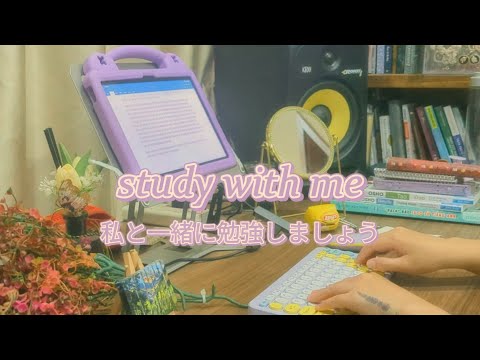 ASMR | 夕方に勉強する | キーボードの入力音 | study with me | keyboard typing asmr