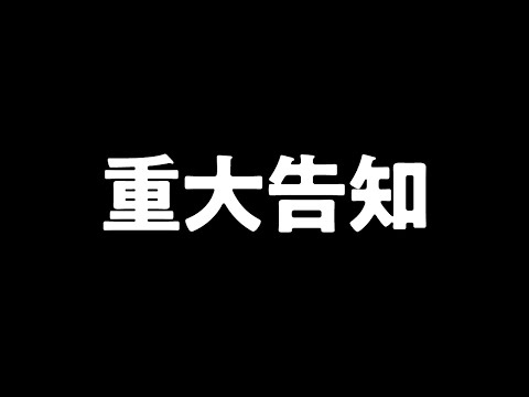 そらる15周年なので色々やります重大発表