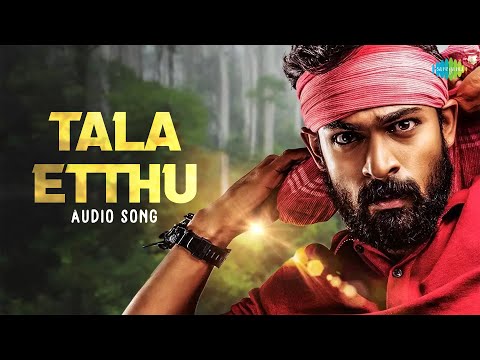 Tala Etthu - Audio Song | Kondapolam | Vaisshnav Tej | Rakul Preet | Krish