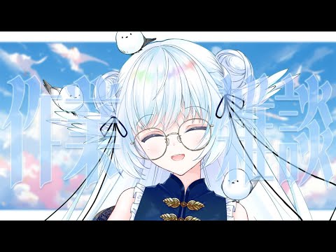 【#雑談】初見さん・ROM大歓迎！goghでまったり朝活作業【シマナガエナ/#vtuber 】