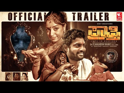 Prapthi Kannada Movie Trailer | S Mahesh Babu | Jayasurya | Gowri Sagar