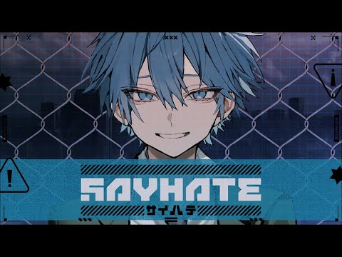 Sou「SAYHATE」MV