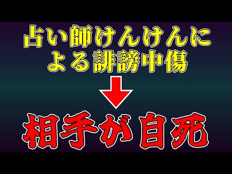 【緊急動画】責任をとって謝罪してください【正面から答えるわ】