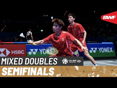 YONEX All England Open 2025 | Jiang/Huang (CHN) [5] vs. Guo/Chen (CHN) [7] | SF