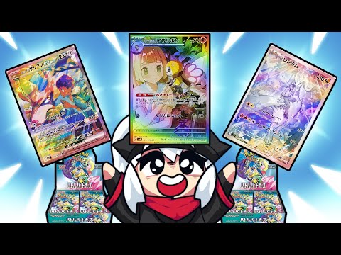 HAVING FUN OPENING POKÉMON CARDS! (Battle Partners)