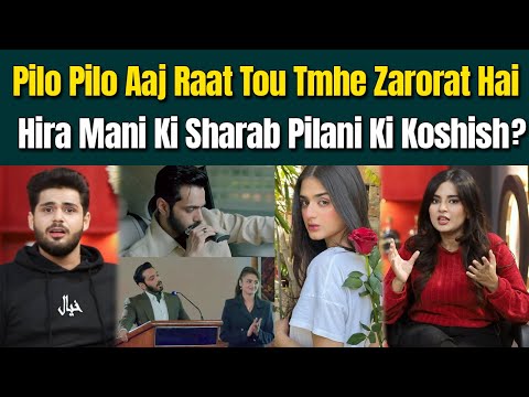 Pilo Pilo Aaj Raat Tou Tmhe Zarorat Hai | Wahaj Ali & Hira Mani | Showbiz Rundown