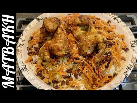 Easy Afghani Pulao | Kabuli Pulao |  قابلی پلو آسان ترین طریقہ