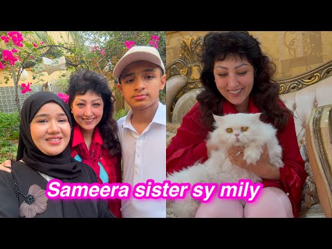 Sameera sister ny ghar p invite kiya | Sitara yaseen vlog