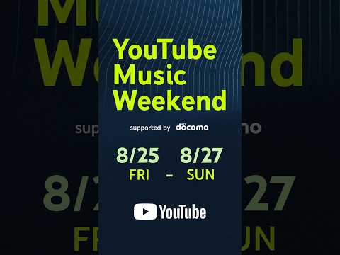 YOH KAMIYAMA / YouTube Music Weekend 7.0 8/25(FRI)