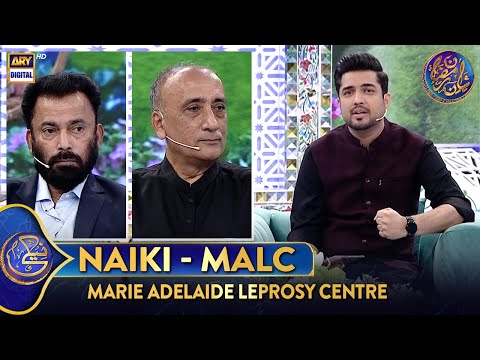 Naiki - MALC | Iqrar Ul Hassan | Waseem Badami | 15 March 2025 | #shaneiftar