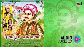 Bhagyada Balegara | Popular Kannada Folk Songs | Famous Kannada Folk Songs | #folksongs2023