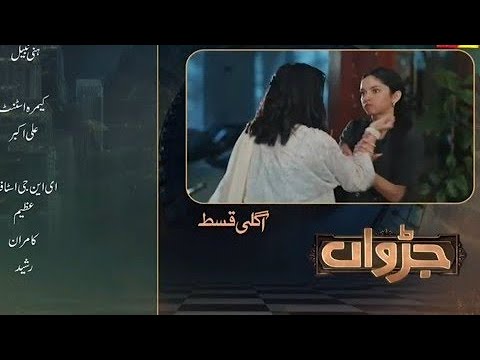 Tumhain sharam ani chahiye | Judwaa Episode 16 review | Atif voice