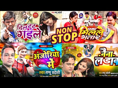 Non Stop | Baja Baji Ki Na | बाजा बाजी की ना | New Bhojpuri Songs | Bhojpuri Hit Song | Viral Song