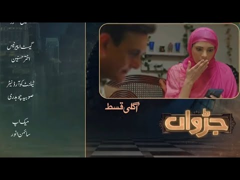 Zara Bohat zayada gussa main | judwaa episode 17 promo review | Atif voice