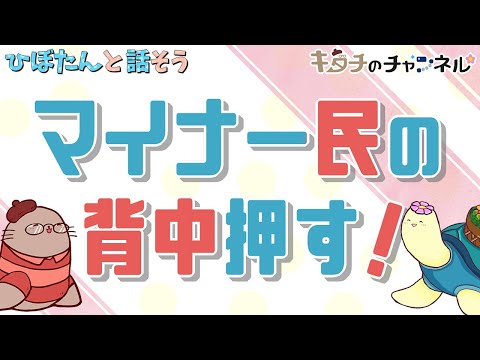 好きな作品のオンリーがある！　二次創作同人字書きのラジオ